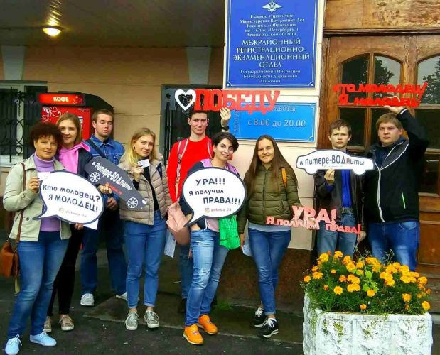 ЗАЧЕМ НУЖНА АВТОШКОЛА?
